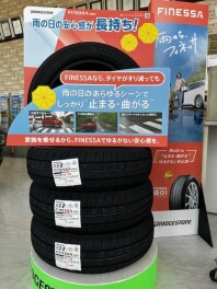 ブリヂストン夏タイヤ「フィネッサ」オススメです！